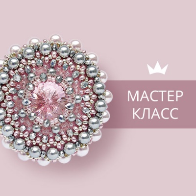 Мастер-класс duCharme по плетению броши Wind Melody