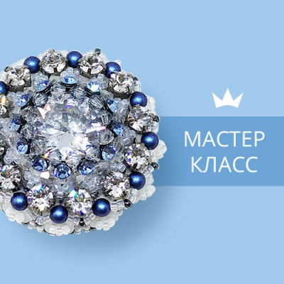 Мастер-класс duCharme по плетению броши Queen Blessing